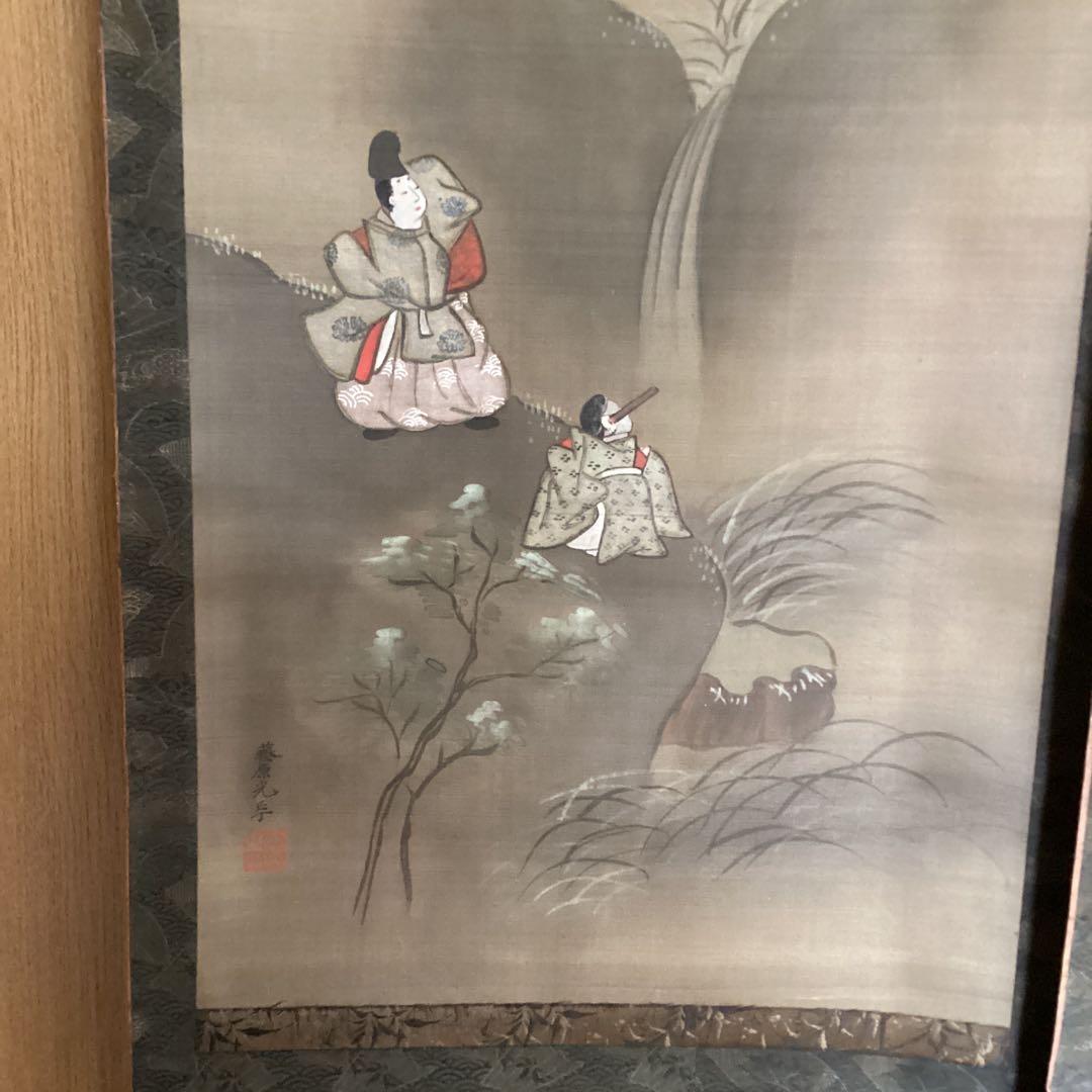 土佐光孚筆　人物三幅図　絹本彩色画　初代土佐光貞の長男　画所預　従四位