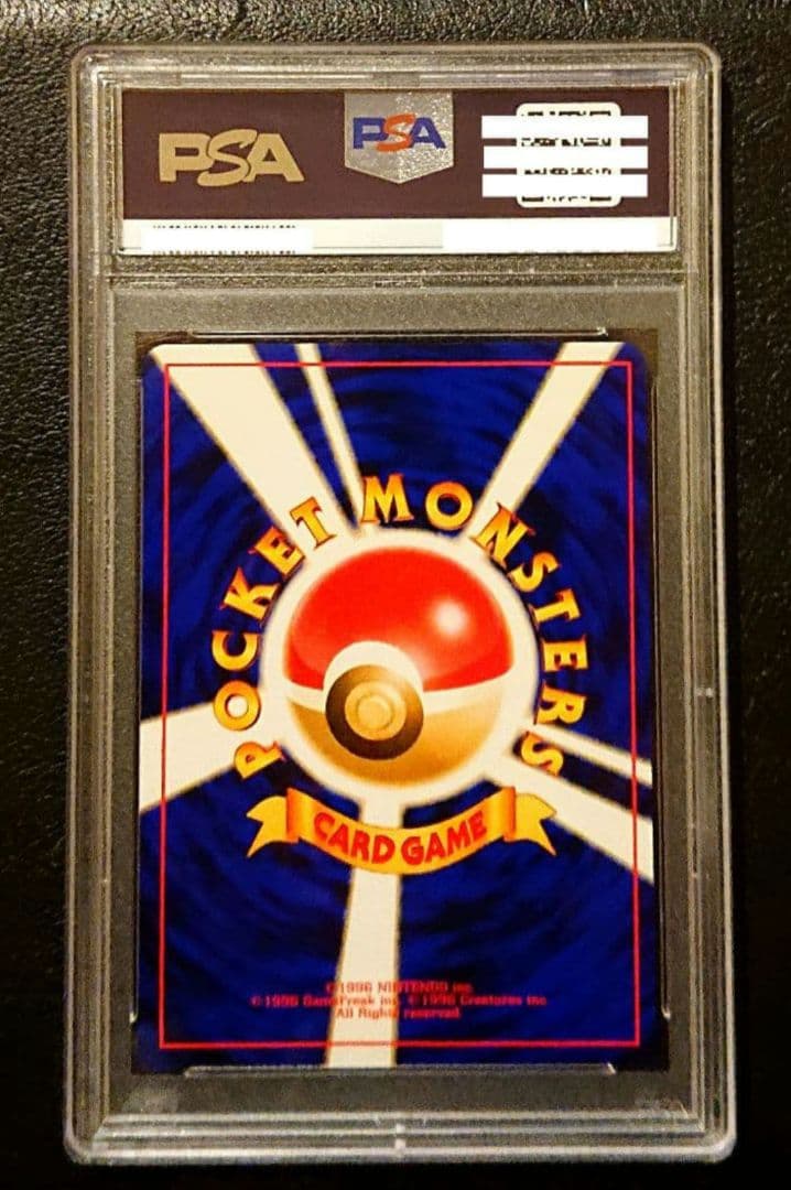 PSA10 ブラッキー neo2 旧裏