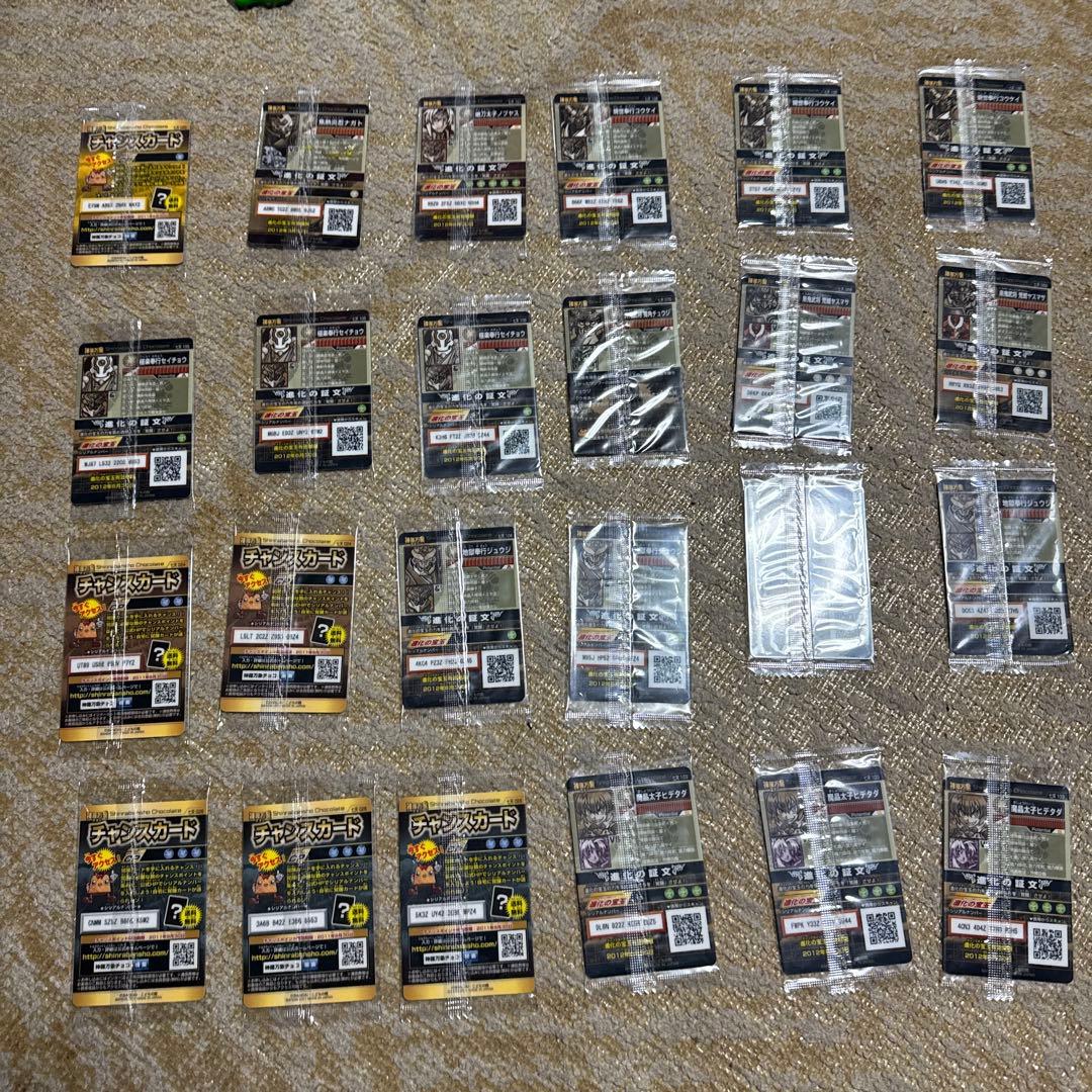 神羅万象チョコ　レアカード33枚　チャンスカード　23枚セット