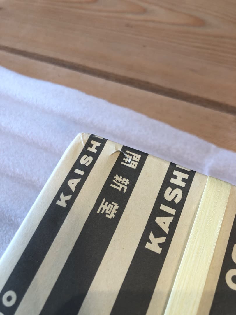 村上開新堂クッキー0号缶 賞味期限25/4/8