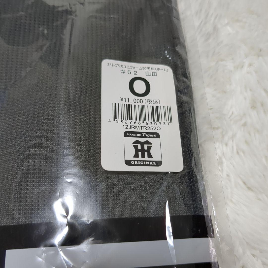 阪神タイガース ブラックダイナマイト ユニフォー厶 山田 52 O XL
