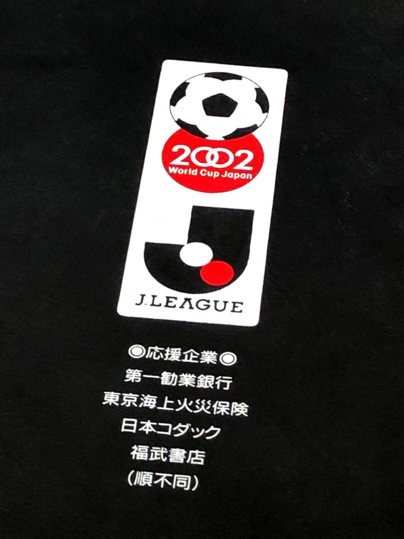 非売品 1994年　Jリーグ　少年サッカー手帳　サッカーダイアリー 未使用　希少
