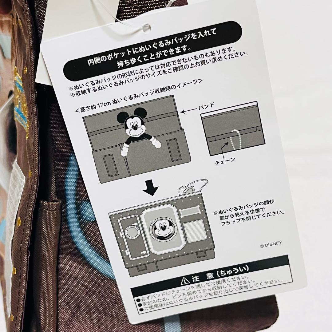 ディズニーシー　海底2万マイル　ショルダーバッグ