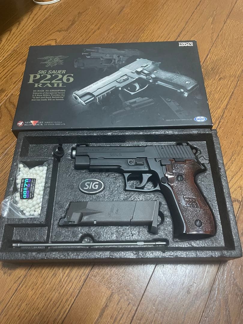 東京マルイ　SIGP226RAIL ガスガン　カスタム品