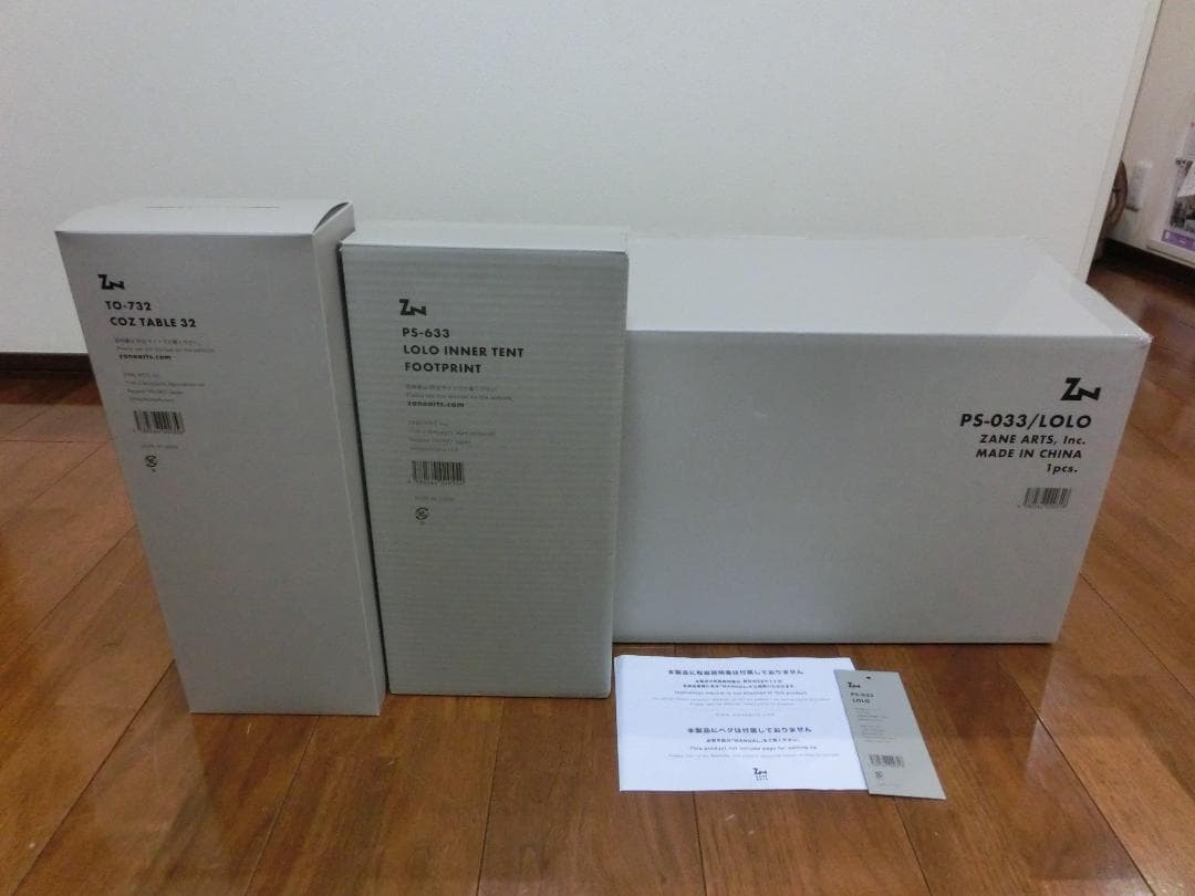 ゼインアーツ ロロ フットプリント付属 使用回数2回 美品