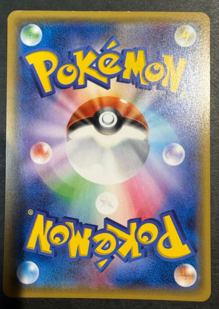 ポケモンカードゲーム N THE BEST OF XY 180/171