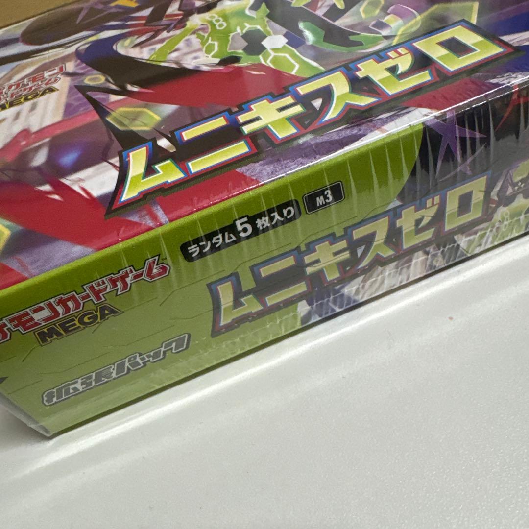 ポケモンカードゲーム ムニキスゼロ MEGA