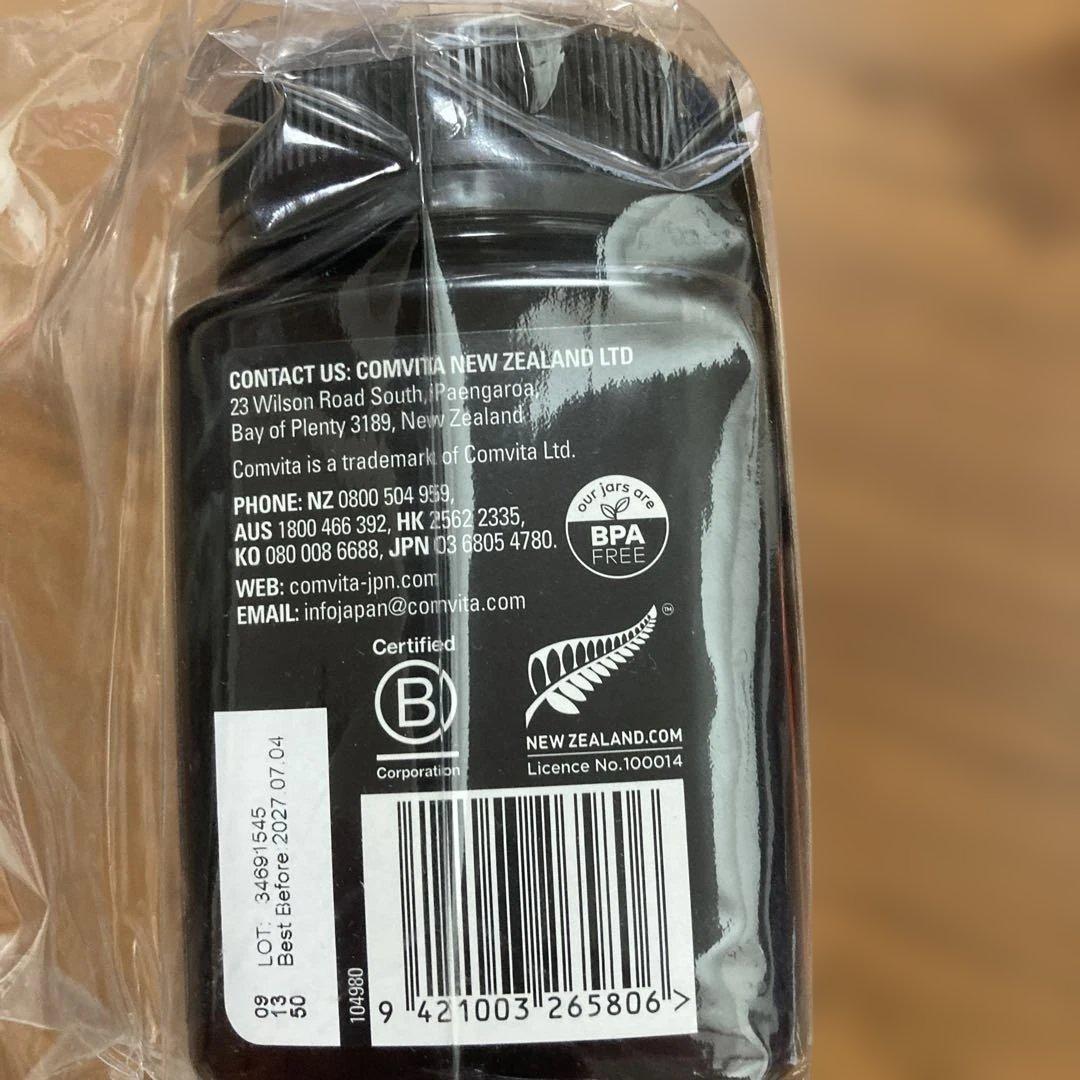 comvita コンビタ　マヌカハニーUMF6+ 3個セット