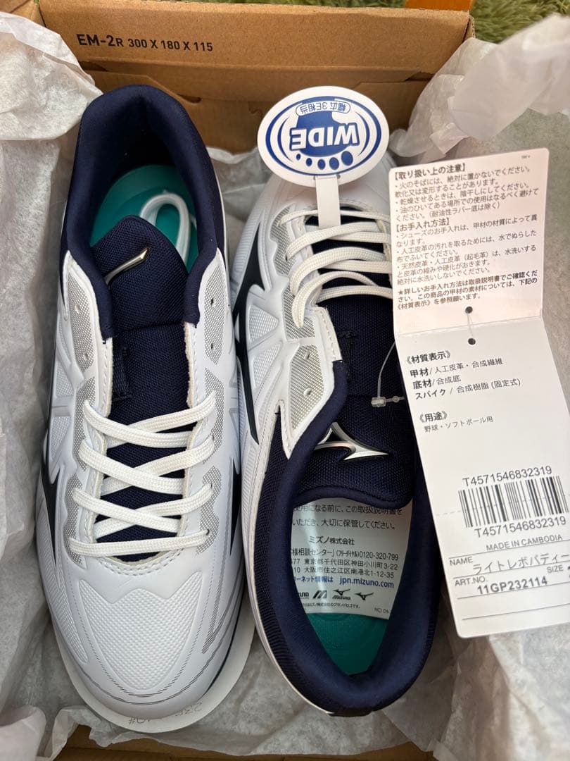 新品　MIZUNO 野球スパイク 24.0 ワイド3E ライトレボバディー