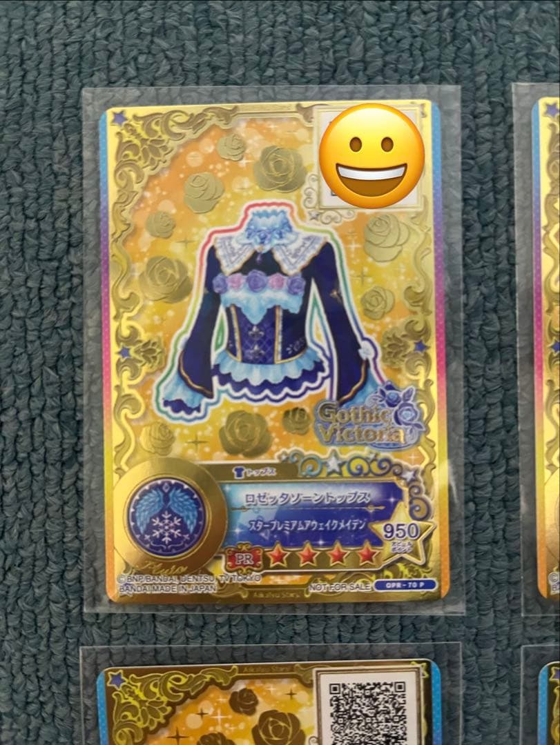 アイカツスターズ　ロゼッタソーンコーデ