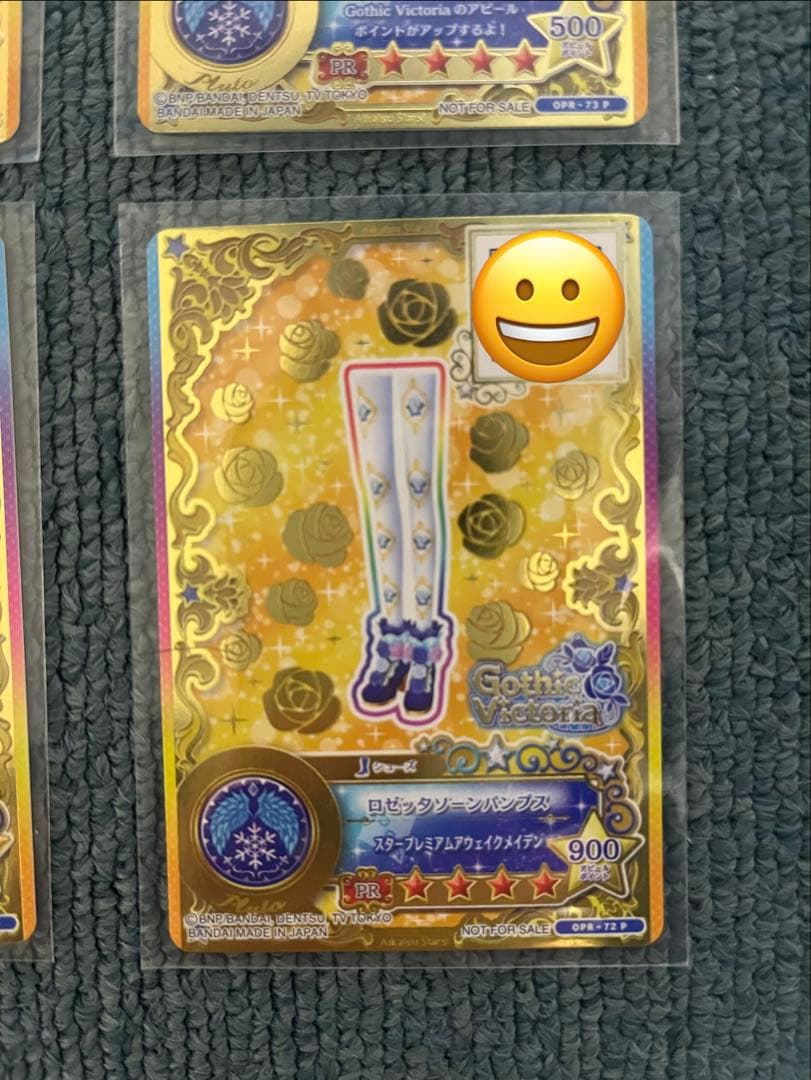 アイカツスターズ　ロゼッタソーンコーデ