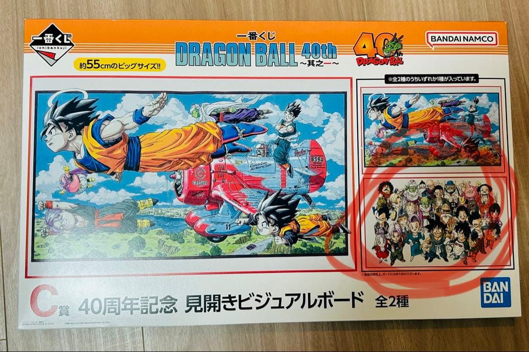 ドラゴンボール ビジュアルボード ACLLECTマンガストラクチャー下位賞まとめ