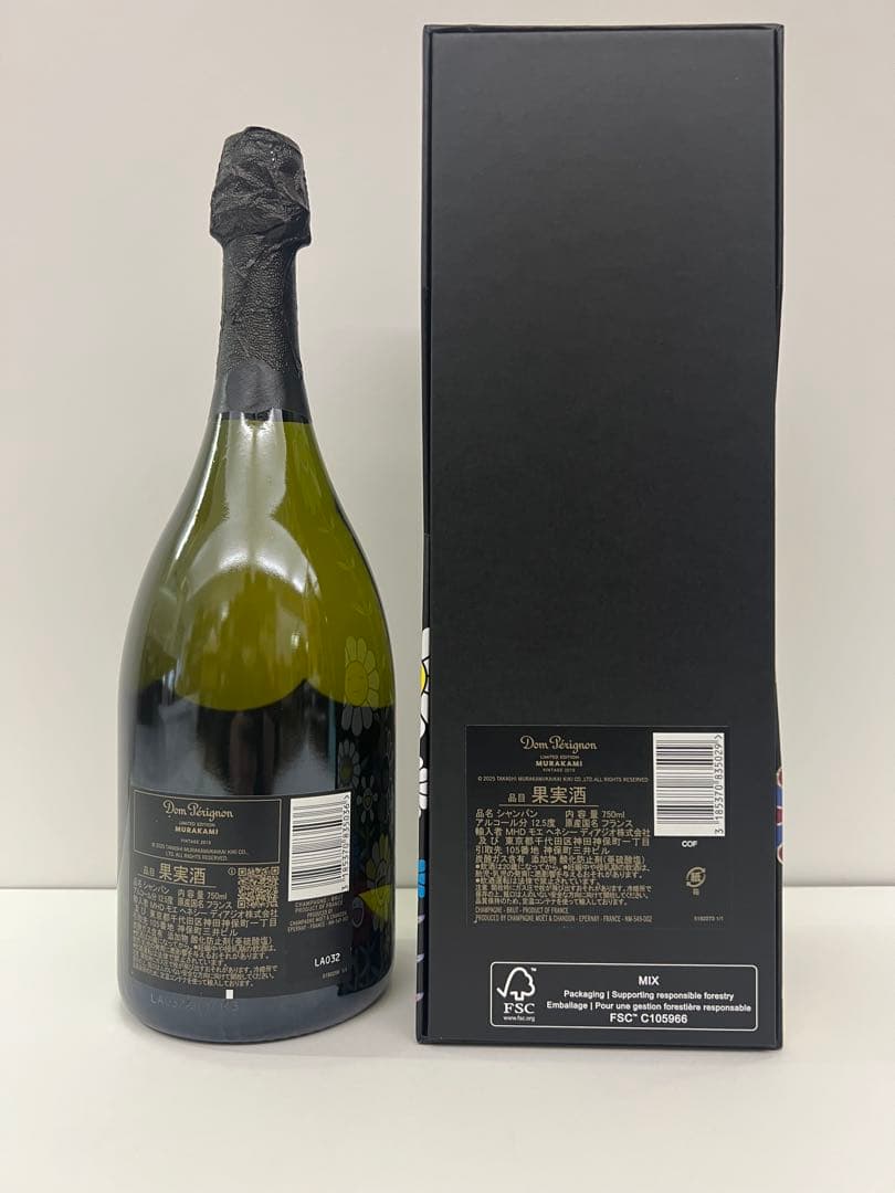 ドン ペリニョン 2015 村上隆 箱付 袋付 正規品 新品