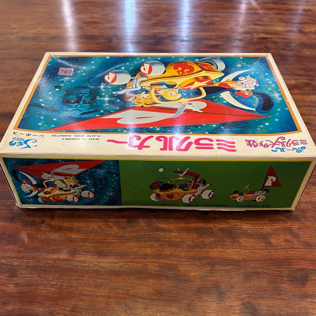 ポールのミラクル大作戦 ミラクルカー プラモデル タツノコプロ シーホース