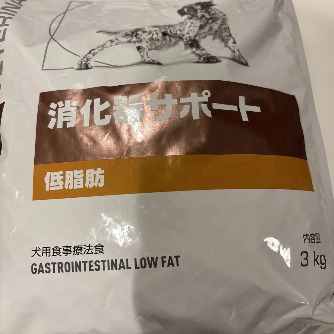 専用です！【未開封】ロイヤルカナン　療法食　消化器サポート　低脂肪