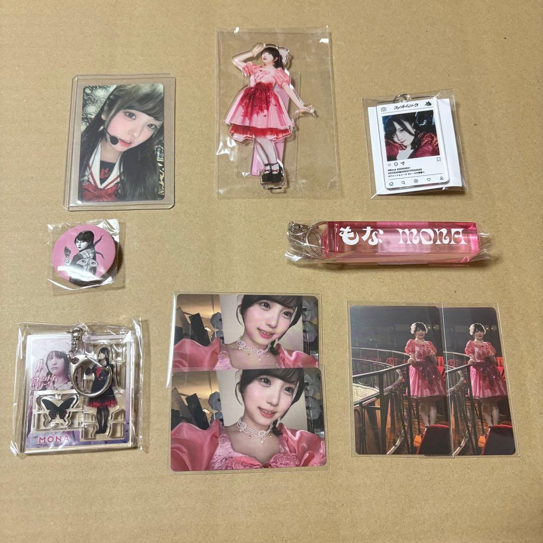 ファントムシータ　もな　おまとめ　アクスタ　ネームキーホルダー