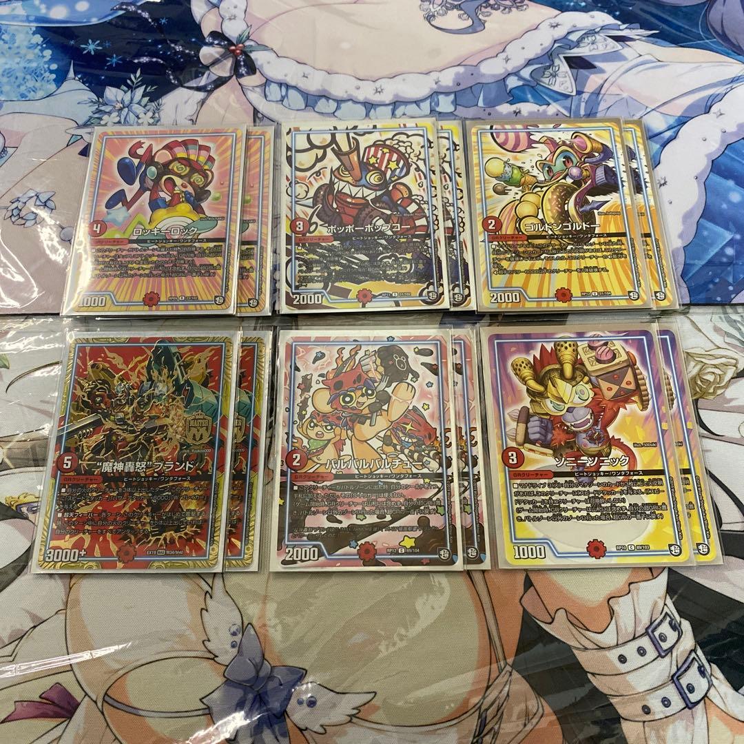 デュエマ デッドヒート・メガマックス　デッキ