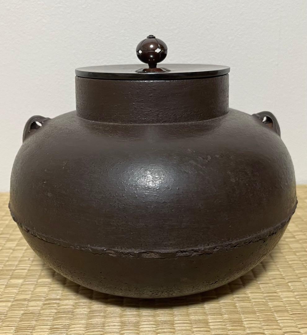 【桃山〜江戸】帆立貝鐶付立口平丸釜　天明作