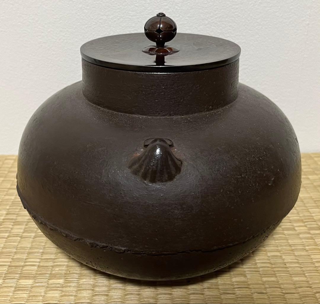 【桃山〜江戸】帆立貝鐶付立口平丸釜　天明作