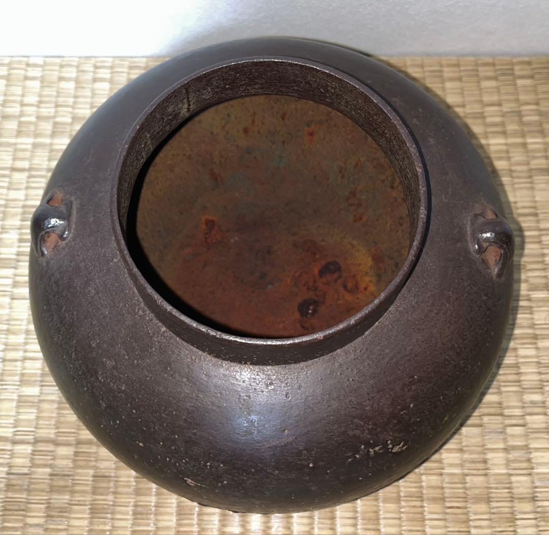 【桃山〜江戸】帆立貝鐶付立口平丸釜　天明作