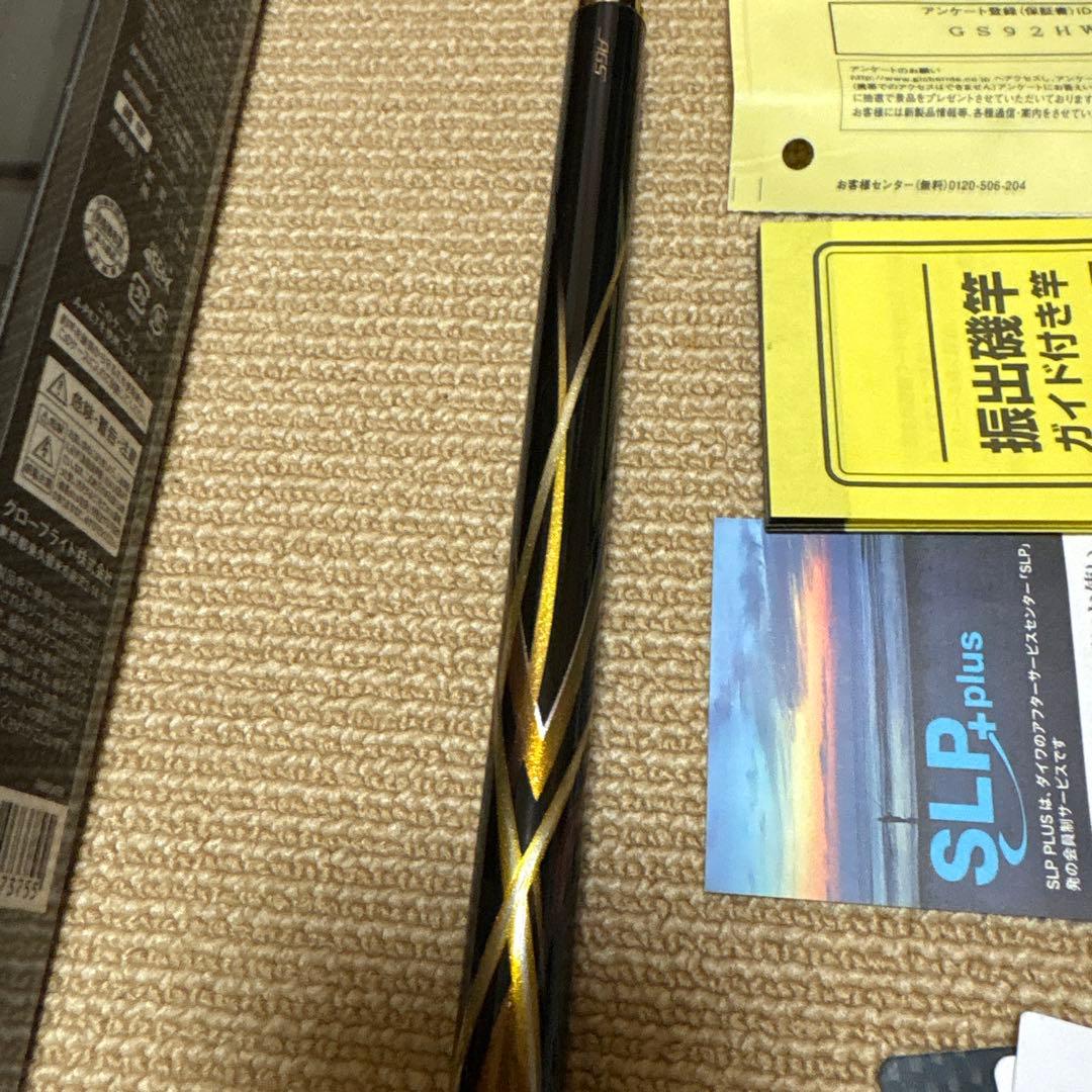 ダイワ　トーナメントIOSAGS1.75-50