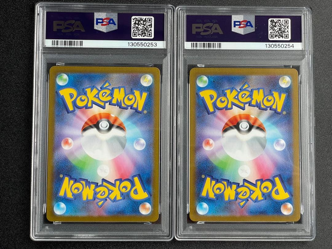 PSA10★ 2連番 リーリエの決心 SR アセロラのいたずら SR ポケカ