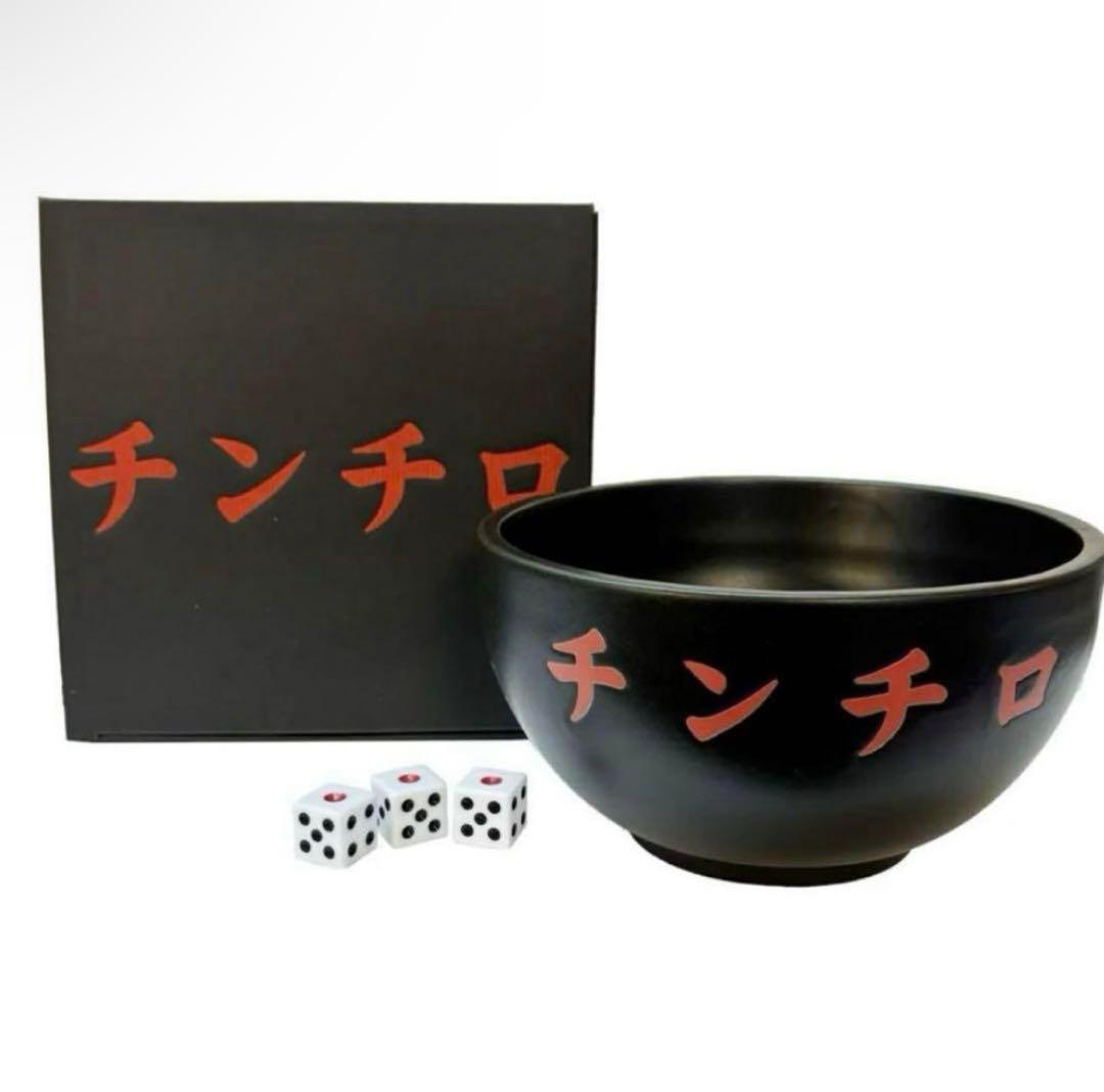 【新品・未開封】チンチロ どんぶりセット　粗品