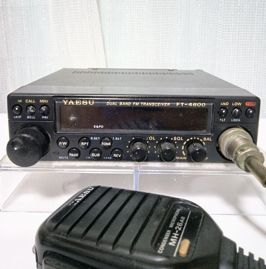 八重州無線　FT-4600　145/433Mhz 10w機 中古品