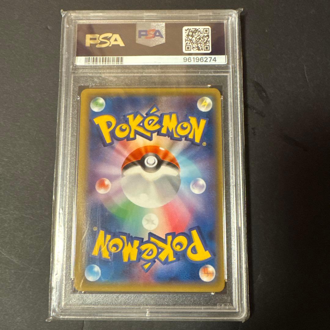 ミュウツーEX SR XY8 赤い閃光 062/059