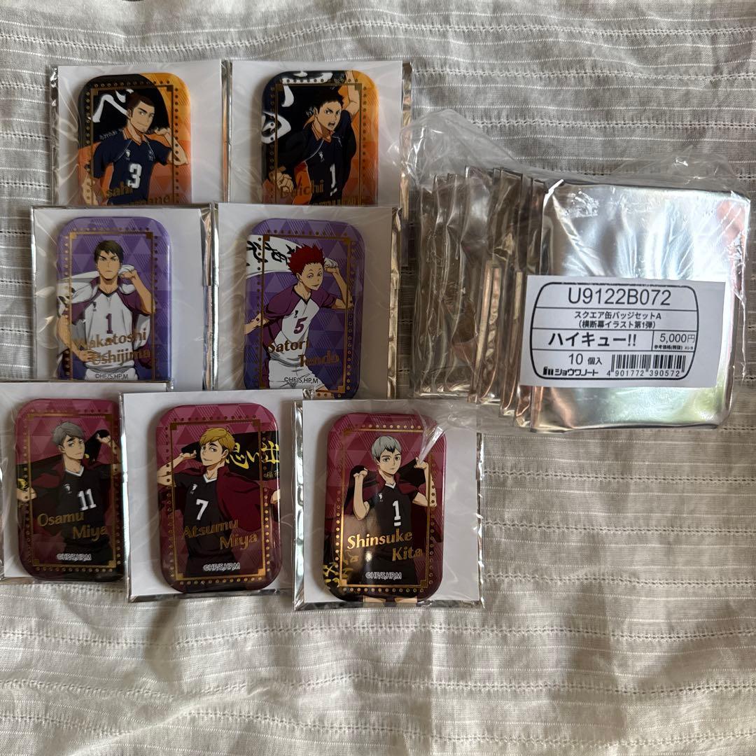 ハイキュー セブンネット 横断幕イラスト スクエア缶バッジ 第1弾、第2弾