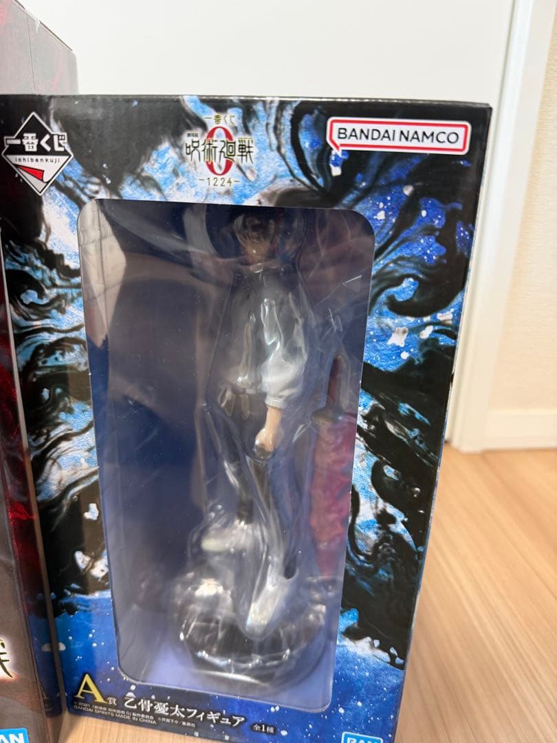 一番くじ 劇場版 呪術廻戦 ０ ー1224ー　A賞　乙骨憂太 C賞　祈本里香