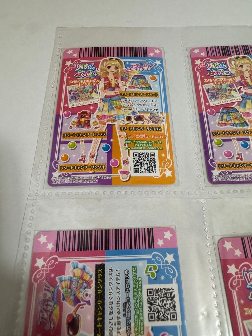 アイカツ！リゾートキャンサーコーデ