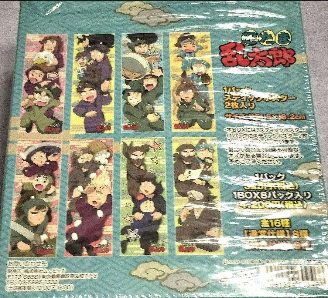 忍たま乱太郎　スティックポスター　全16種　1BOX