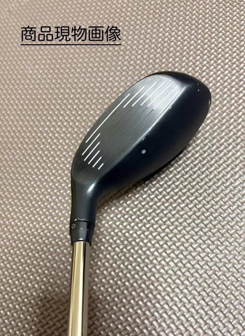 PING G430 UT ハイブリッド #4 22度