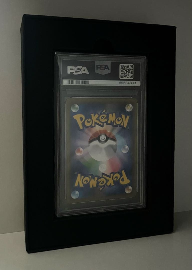 (PSA10)ゲンガー＆ミミッキュGX(SA)【メルカリ最安値】