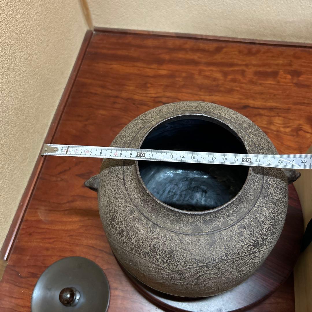 扇面地文　繰口釜　佐藤清光　茶釜 浮彫り花模様 木箱付き