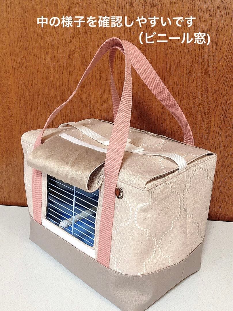 完成品　体調不良時の通院に便利　遮光鳥かご　キャリーバッグ　災害避難用としても