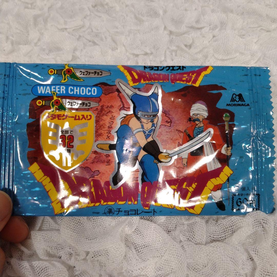 まー　メタルグッズ箱付きとウェファーチョコの袋