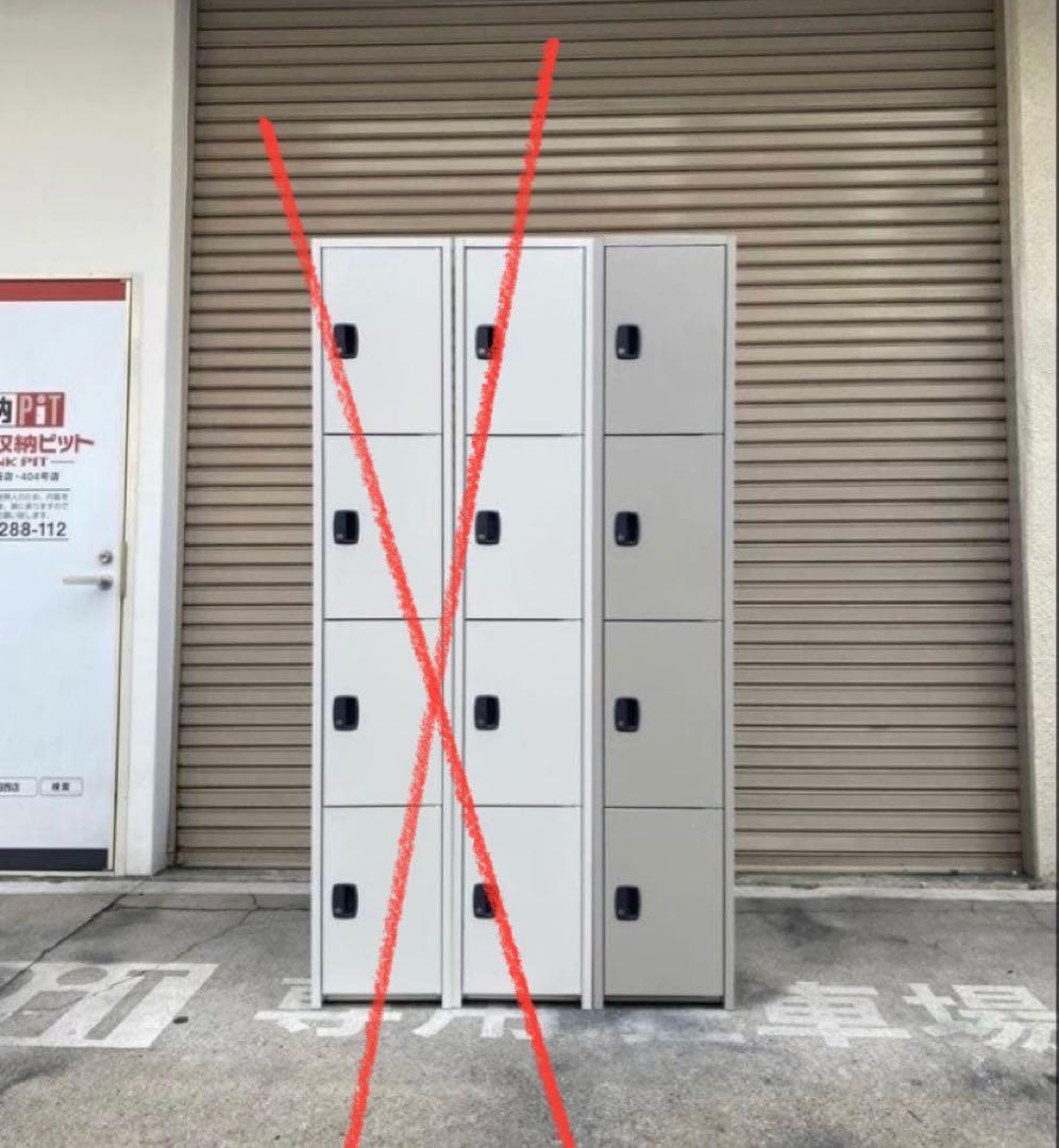 【大阪】ラスト1台 鍵付き スチールロッカー グレー