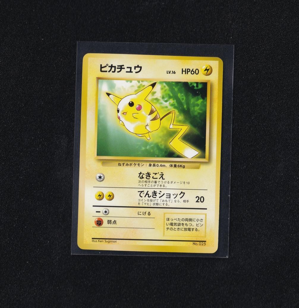 ピカチュウ トヨタオートプロモ