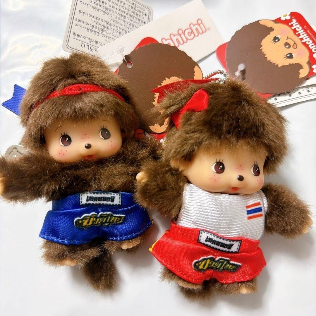 【タイ限定 】ムエタイ　モンチッチ 　ペア　男の子　女の子 キーホルダー