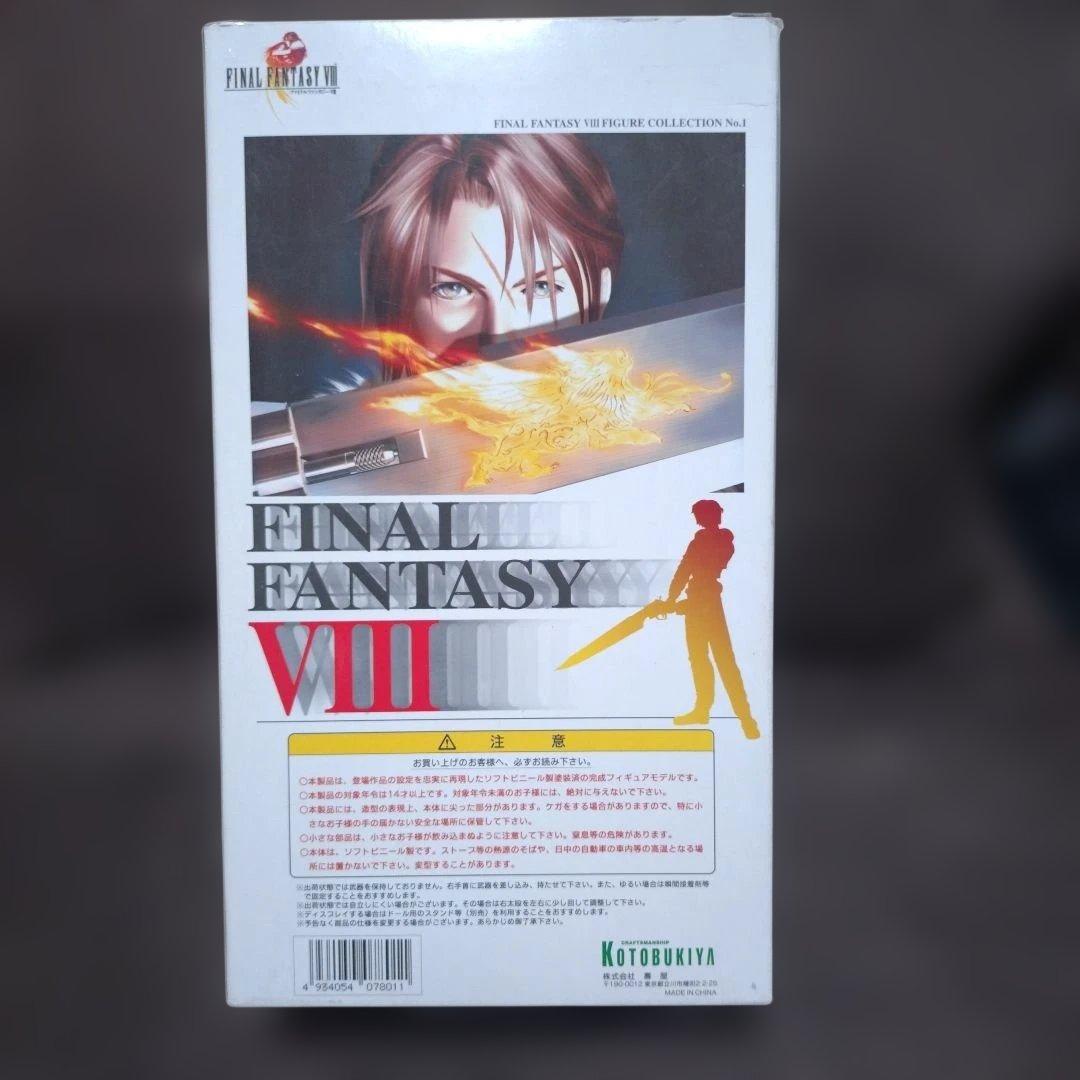 スコール・レオンハート 「ファイナルファンタジーVIII」 1/6 フィギュア…