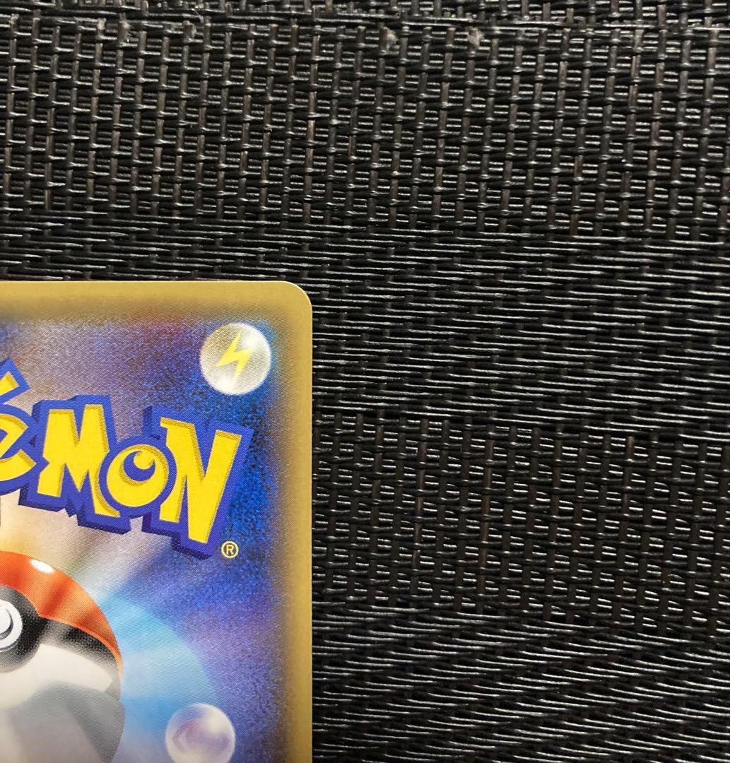 ポケモンカード　リザードンGX SR 闘う虹を見たか