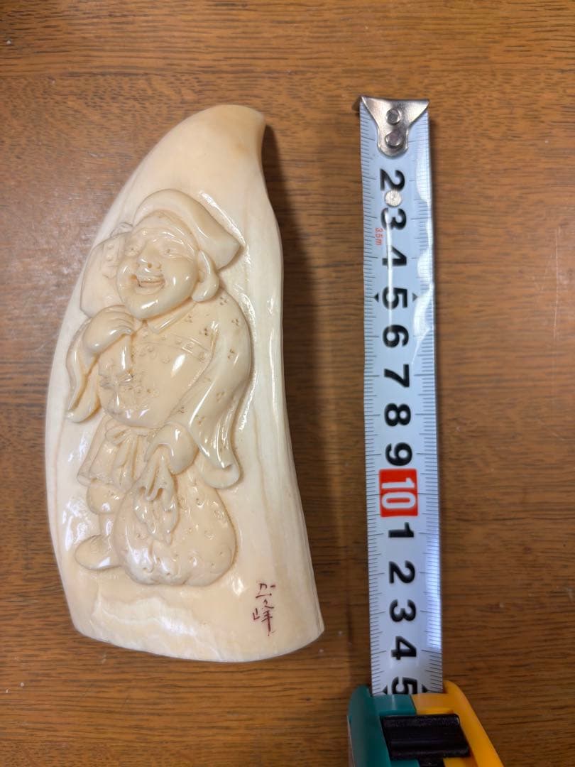 マッコウ鯨の歯 彫刻 玉峰 •七福神のうち(恵比寿、大黒天)の二体