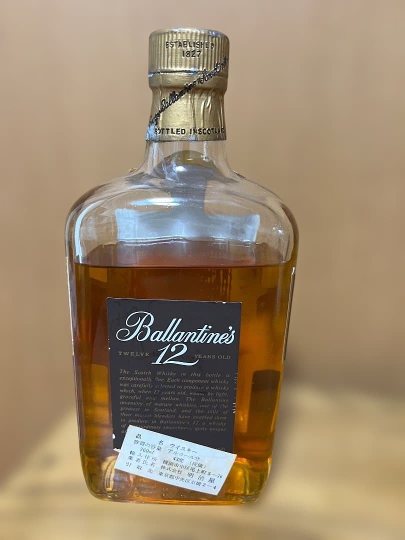 Ballantine's バランタイン12年 VERY OLD 赤青旗 紋章