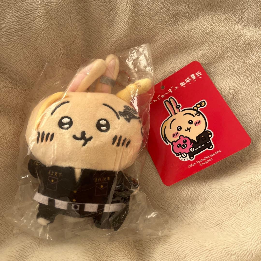 即購入可 ちいかわ 東京リベンジャーズ マスコットチェーン 3体セット