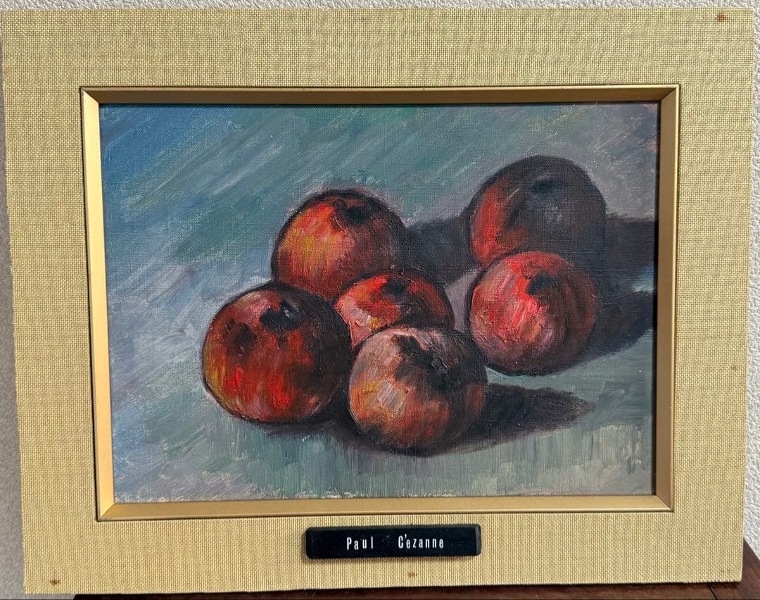フランス絵画家　Paul Cézanne 果物の静物画 送料込み