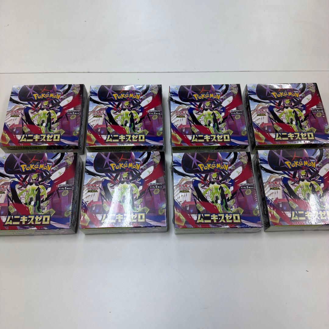 【新品】【シュリンク有り】ポケモンカードゲーム ムニキスゼロ8パック