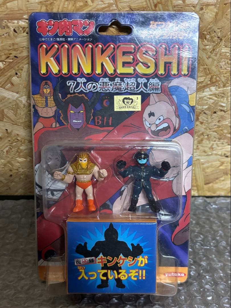 希少★KINKESHI★フィギュアセット★7人の悪魔超人編★黄金マスク編★復刻