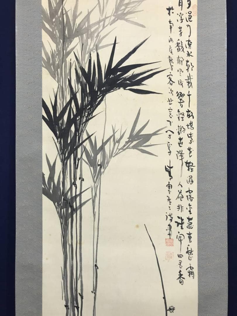 【真作】木村晴雲/四君子画賛/掛軸/名家伝来/AC-138